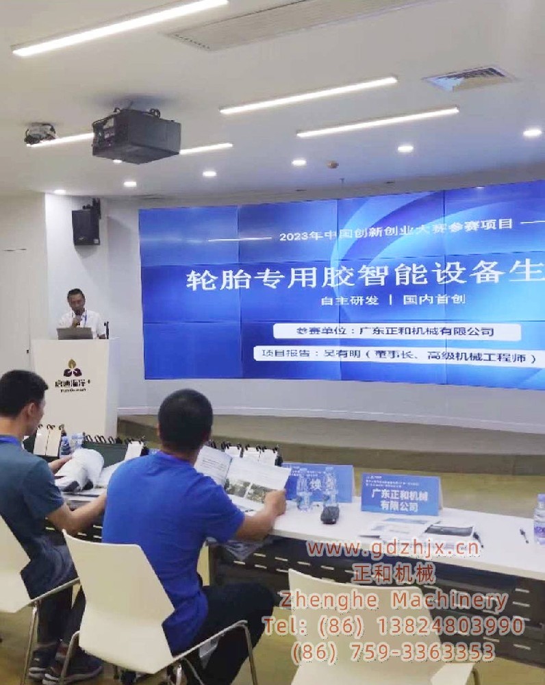 橡膠濕攪機(jī)與橡膠干攪機(jī)：兩者有何不同？橡膠濕攪機(jī)工作原理及其優(yōu)勢