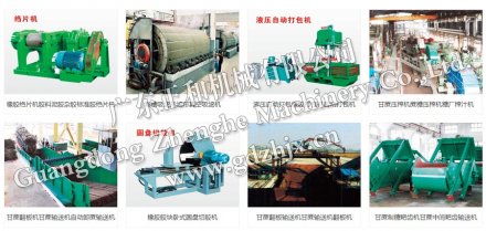 選購橡膠加工設(shè)備,橡膠縐片機(jī)碎膠機(jī)打包機(jī)廠家品牌價(jià)格售后服務(wù)優(yōu)劣對比