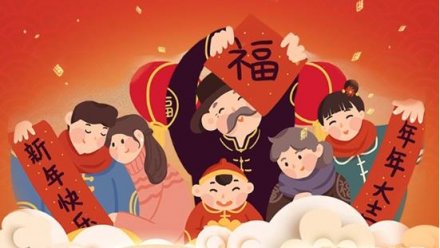 廣東正和機(jī)械恭祝您元旦快樂！闔家安康！